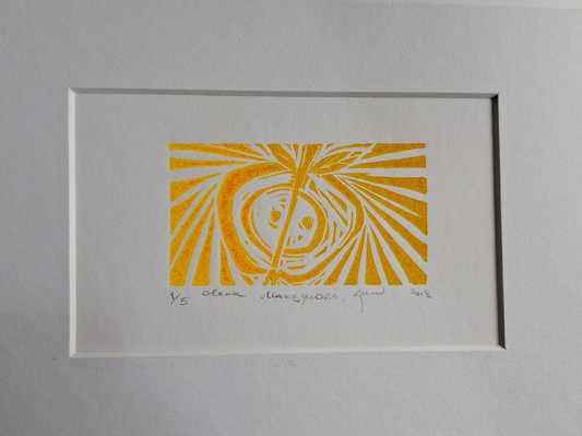 Apple (Golden Yellow) — Original Linocut Print, 1/5 Artist: Olena Maksymova, Year: 2018